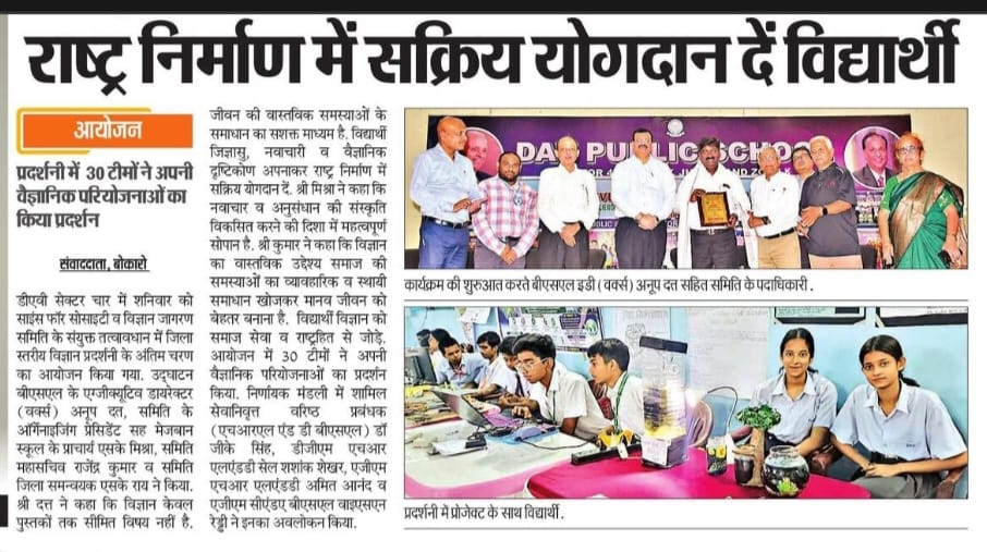 Print Media